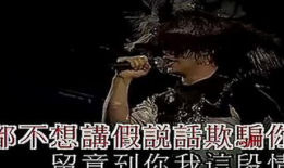 陈奕迅模仿校长 搞笑,陈奕迅搞笑再现校园风云