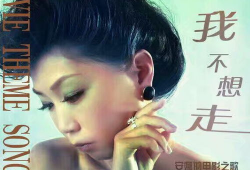 待安娜资料,探寻神秘古墓的传奇之旅