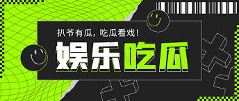 瓜老师 - 瓜老师の笔记 - @吃瓜网、看大瓜排行、瓜老师笔记、黑料网