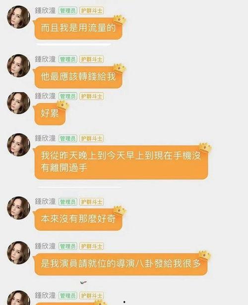 吃瓜看娱乐局是真的吗,真相与谣言的交织